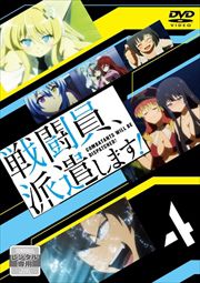 Ʈɸޤ Vol.4
