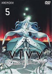 Vivy -Fluorite Eye's Song- 5