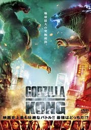 洋画のdvdレンタルランキング 映画の宅配dvdレンタルならgeo 洋画のdvdレンタルランキング 映画の宅配dvdレンタルならgeo