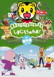 ޤΤ浪 Vol.25