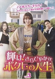 Ӥ䤫ʥܥҤο VOL3