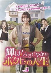 Ӥ䤫ʥܥҤο VOL5