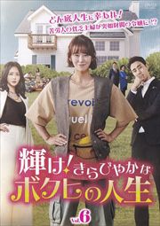 Ӥ䤫ʥܥҤο VOL6