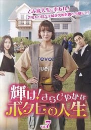 Ӥ䤫ʥܥҤο VOL7