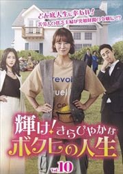 Ӥ䤫ʥܥҤο VOL10