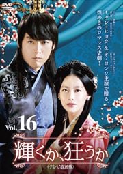  ƥ Vol.16
