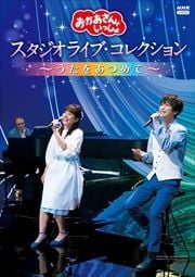 NHK Ȥä 饤 쥯