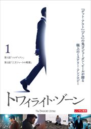ȥ磻饤ȡ Vol.1