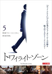 ȥ磻饤ȡ Vol.5