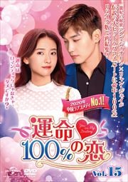 ̿100 Vol.15