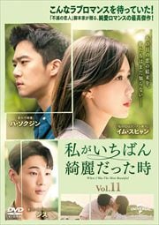 䤬Фä Vol.11