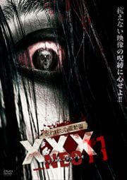 줿ư XXX_NEO 11
