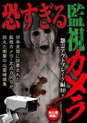 ƻ륫 ȥ֥쥤10
