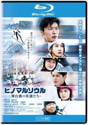 Blu-rayۥҥΥޥ륽΢αͺ