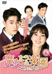 γڱ٤ʤ Vol.6