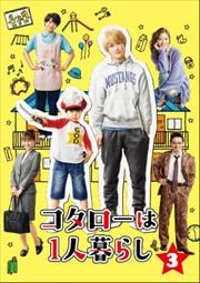 1餷 3
