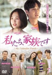 䤿²ǤMy Unfamiliar Family 7