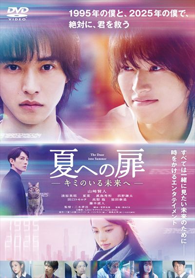 胸キュンラブストーリー 最新恋愛映画ランキング Dvdレンタル ぽすれん