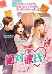 ᡣ㴰ǡ Vol.17
