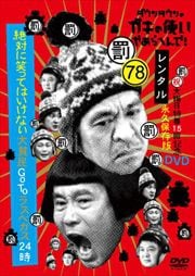 󥿥ΥλȤ䤢ؤǡ 78ȳ Ф˾ФäƤϤʤ̱GoTo饹٥24 3