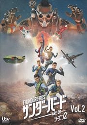 С ARE GO 2 Vol.2