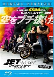 Blu-rayۥ磻ɡԡɡåȥ֥쥤