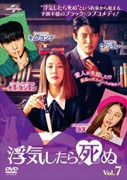 ⵤ Vol.7