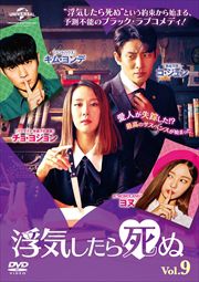 ⵤ Vol.9