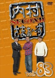 ¼ޤ SECOND vol.83