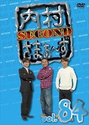 ¼ޤ SECOND vol.84