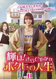 Ӥ䤫ʥܥҤο VOL11
