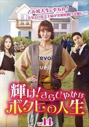 Ӥ䤫ʥܥҤο VOL14