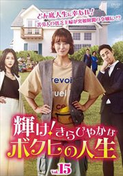 Ӥ䤫ʥܥҤο VOL15
