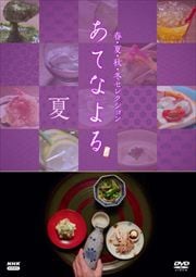 Ƥʤ ղƽߥ쥯 