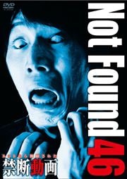 Not Found 46 -ͥåȤ줿ư-