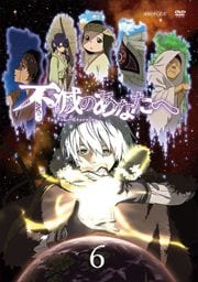 ǤΤʤ Vol.6