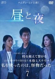  Vol.7