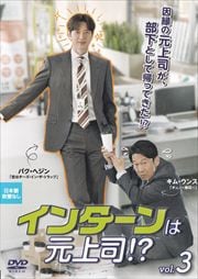 󥿡ϸ!? Vol.3