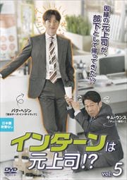 󥿡ϸ!? Vol.5