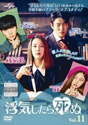 ⵤ Vol.11