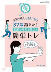 NHKޤޥ ̤ˤߤˤ褦ʤ 37бۤ μ̿Фñȥ