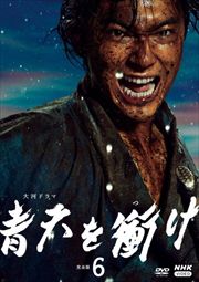 NHKϥɥ ŷפ  6