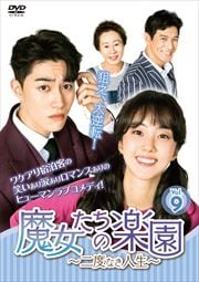 γڱ٤ʤ Vol.9