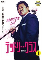 ڥԡۥǥåɥ꡼饹 Vol.1