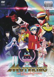 MUTEKING THE Dancing HERO 2