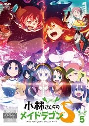 ӤΥᥤɥ饴S 5