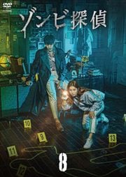 õ Vol.8