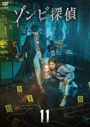 õ Vol.11