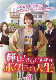 Ӥ䤫ʥܥҤο VOL31
