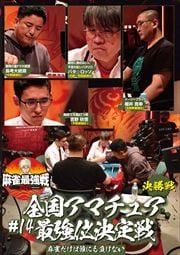 Ƕ2021 #14񥢥ޥ奢Ƕ̷ 辡